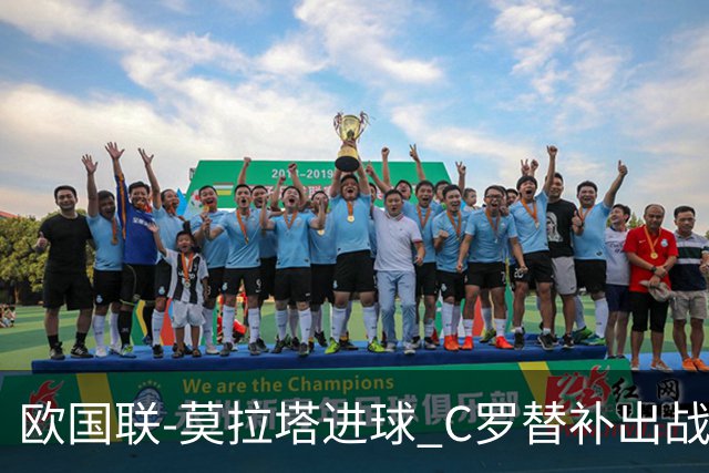 欧国联-莫拉塔进球 C罗替补出战 西班牙1-1葡萄牙