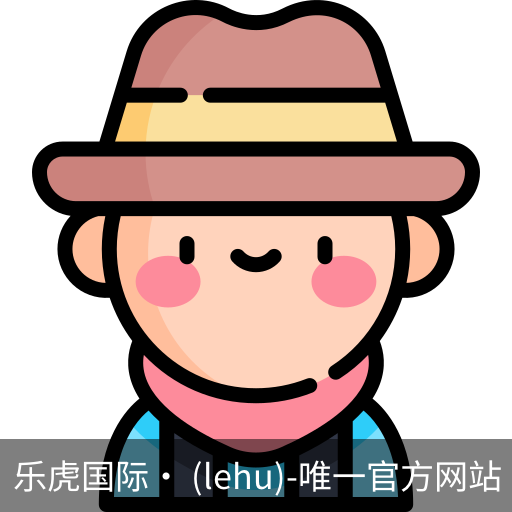 乐虎国际lehu